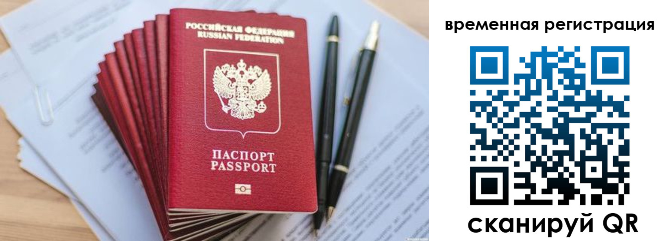 регистрация для школы в Углегорске