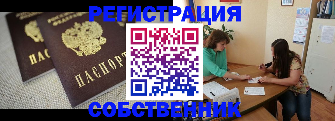 форма 3 в Углегорске